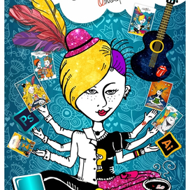 Счастье есть