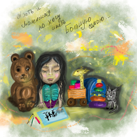 Маленькие Люди 2