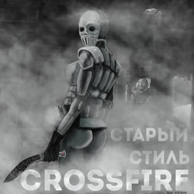 персонаж (фан арт)