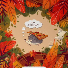 Иллюстрация для коробки пиццы