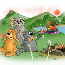 Шашлык без присмотра