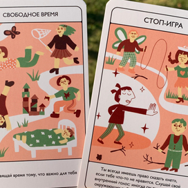 Метафорические карты