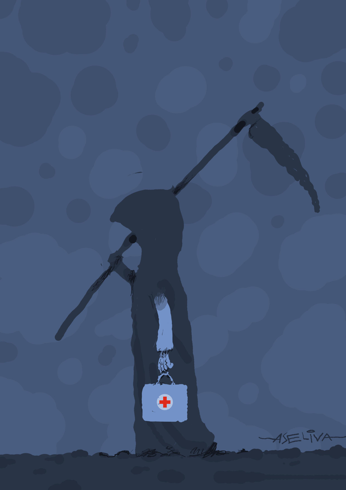 срочный вызов