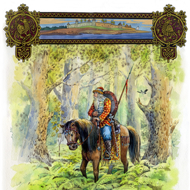 Илья Муромец. А. К. Толстой. Баллады.