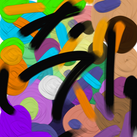 Буря эмоций