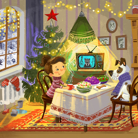 Без пяти минут 