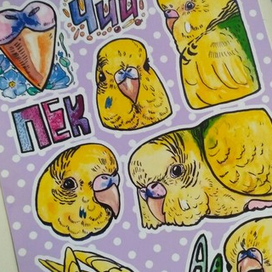 Стикер "Милый Жорочка"