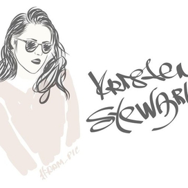 Кристен Стюарт