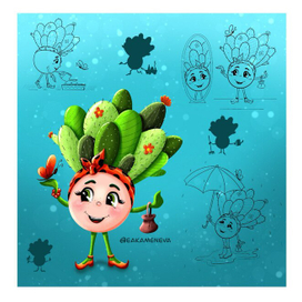 Милашка Флора