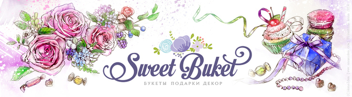 "SWEET" Логотип и иллюстрация для студии декора