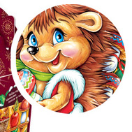 новогодняя упаковка 2020