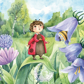 Чудесная полянка!