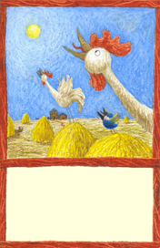 Вот два петуха