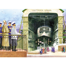 Книга "Николай II. Царский подвиг". Часть 1