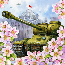 Бронетехника В.О.В. (СССР, Германия)