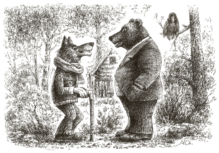 Встреча друзей