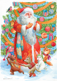 С наступающим!