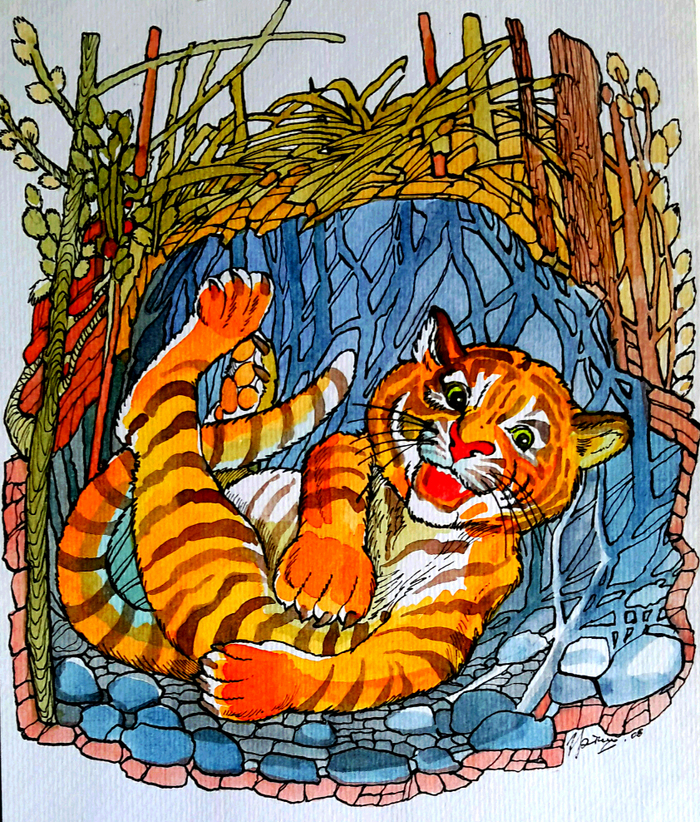 А. Загорулько. Т. М. Тигрёнок