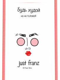 Books, fashion, France 