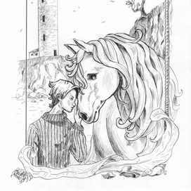 "Мальчишка с маяка"