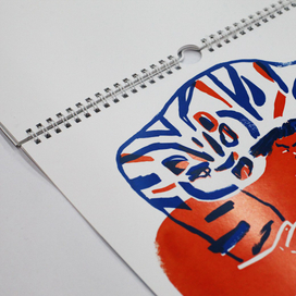 Календарь 2017