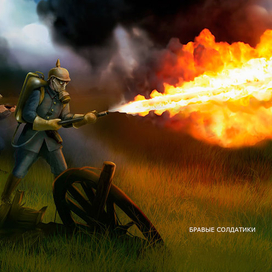 для настольной игры