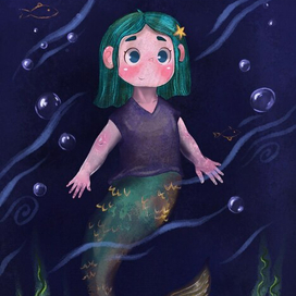 Русалочка