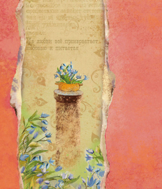 фрагмент иллюстрации