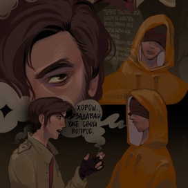 Работа в небольшой проект, 2025г.