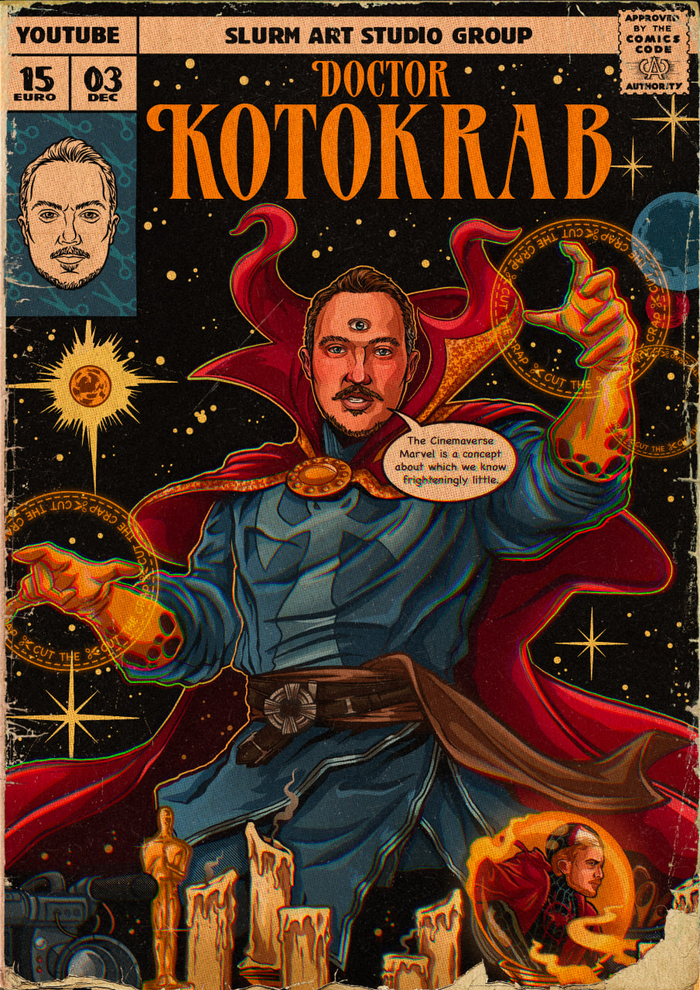 Обложка "Cut the Crap"