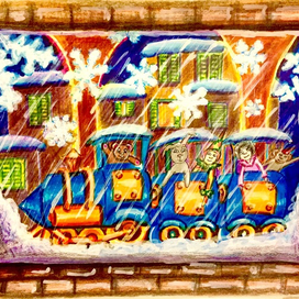 Голубая стрела