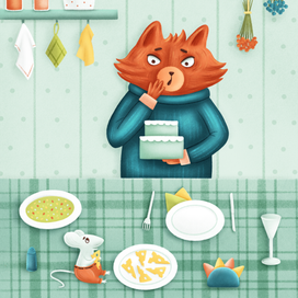 Любимое лакомство