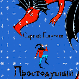 вариант обложки 