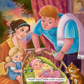 В детской комнате 