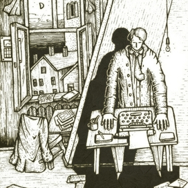 Конец эпохи п.