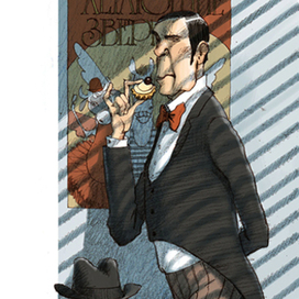 Директор цирка