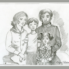 Семья ( Из серии фотоальбом)