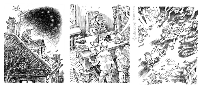 В городе ВГ