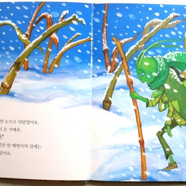 Басни ЛяФонтена2