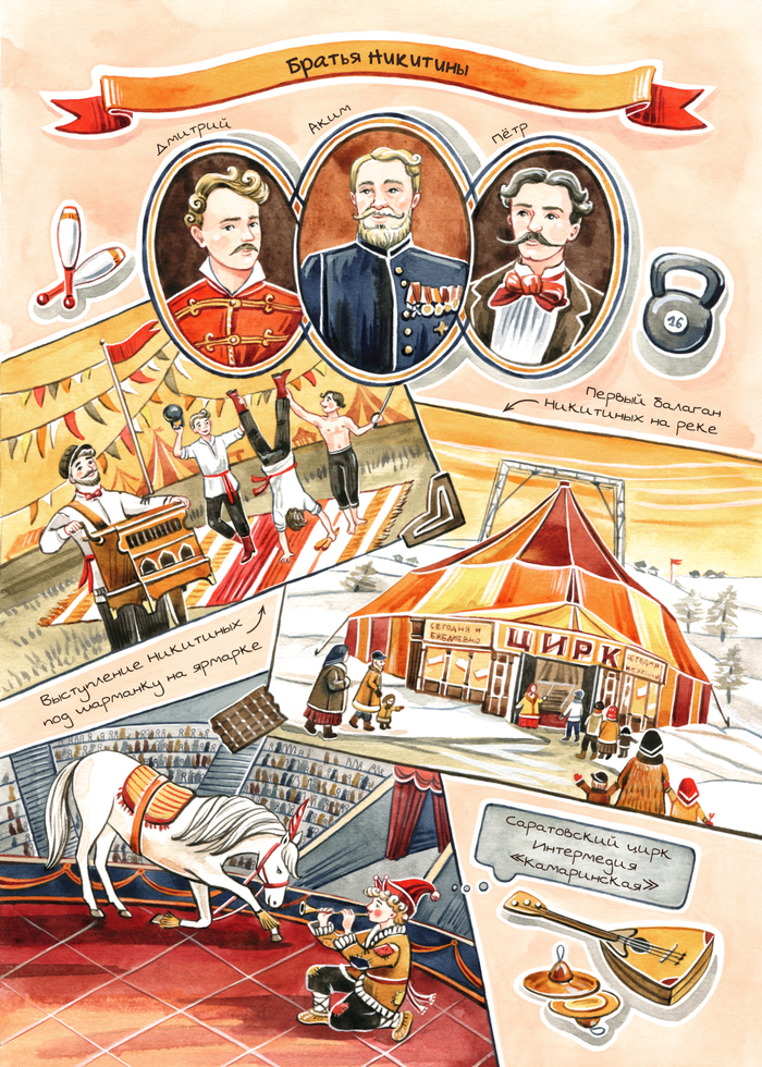 Иллюстрация для книги "Волшебный банкомат-2"