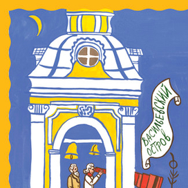 Зеркальный фонарь