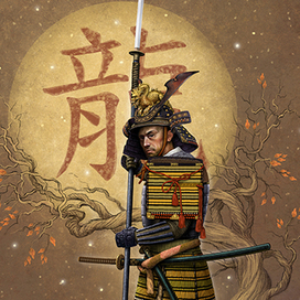 Воин огненного дракона