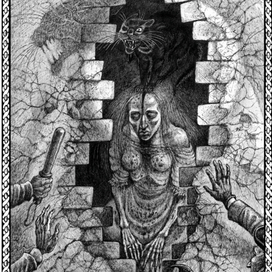 О Боже! Что это? Кто это?