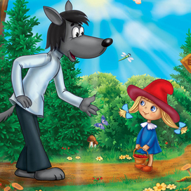 Гном Вася и Красная шапочка