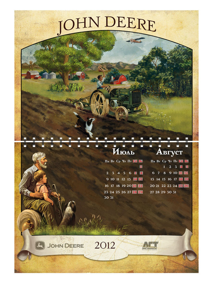 календарь для "John Deere"
