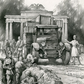 Иллюстрация для книги"Медаль за доблестный труд в Великой Отечественной войне 1941-45 гг"