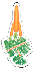 Космическая сила овощей