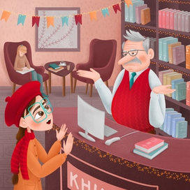 Рамина в книжном магазине 