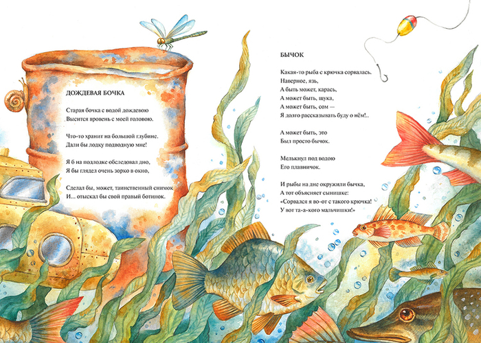 Сергей Махотин "Старшая группа"