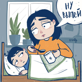 Серия иллюстраций «Крейзи-Мама» для Инстаграм-блога